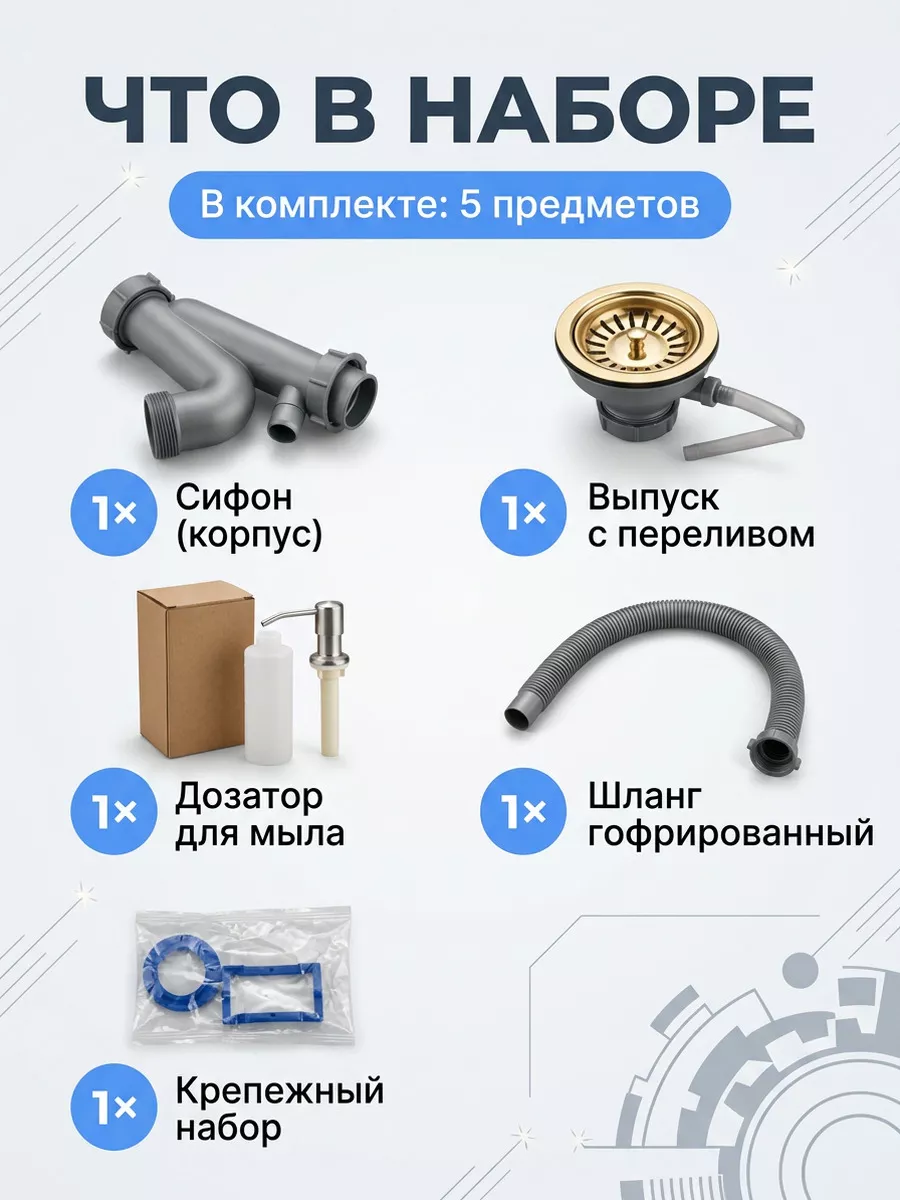 Картинка товара